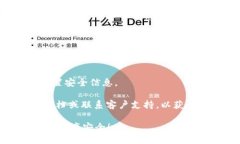 关于“tokenim”的下载信息