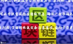 在考虑将Tokenim转移到火币