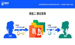 全面解析 Mi Token 钱包：功