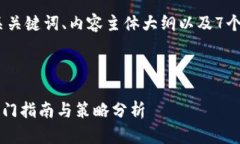 在此，我为您设计一个、