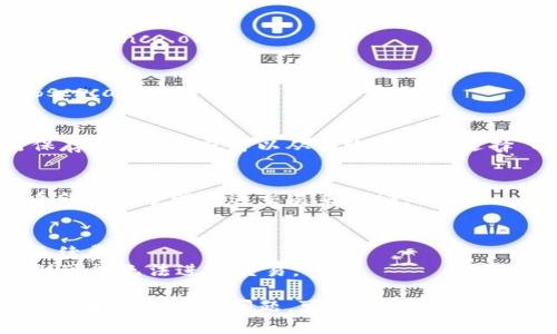 为了切换到Binance Smart Chain (BSC) 网络，您可以使用以下步骤。请注意，此操作适用于许多加密钱包，例如MetaMask。

### 步骤1：打开您的钱包
首先，打开您正在使用的加密钱包，比如MetaMask。在登录后，您应该能看到当前选定的网络。

### 步骤2：访问网络设置
- 在MetaMask中，点击网络名字（通常显示为“Ethereum Mainnet”）。
- 点击“自定义RPC”或“添加网络”按钮。

### 步骤3：输入BSC网络细节
在自定义RPC页面，输入以下信息：
- **网络名称**: Binance Smart Chain
- **新RPC URL**: https://bsc-dataseed.binance.org/
- **链ID**: 56
- **符号** (可选): BNB
- **区块浏览器 URL** (可选): https://bscscan.com

### 步骤4：保存并切换
输入所有必要信息后，点击“保存”按钮进行保存。然后，您就可以从网络列表中选择“Binance Smart Chain”作为当前网络了。

### 步骤5：验证连接
确保在钱包内显示为BSC网络。可以通过查看余额或尝试发送交易来验证。

### 注意事项
- 在BSC上进行交易时，需要使用BNB作为手续费。
- 确保您在BSC网络上拥有合适的资产，否则可能无法进行交易。

希望这些信息能帮助您顺利切换到BSC网络！如果您有其他问题，可以随时问我。