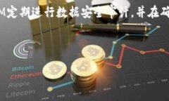 什么是TokenIM及其对CDC的支