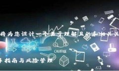 好的，针对您提出的需求