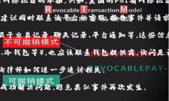 在遇到tokenim被盗的情况时