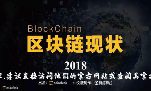 Tokenim 是一个提供加密货币钱包和服务的平台，但关于它的具体国家信息并不明确。如果你想知道 Tokenim 相关的更多信息，包括它的运作模式、服务特色或技术，建议直接访问他们的官方网站或查阅其官方声明。由于加密货币领域的公司和项目常常处于全球范围内，所以其背后的团队和法律实体可能分布在多个国家。如果你有更多具体问题或需求，可以提供更多信息。