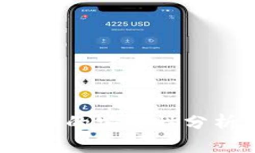 TokenIM空投币的安全性分析：风险与防范