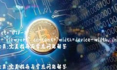 html lang=＂zh＂    meta char