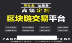 以太坊钱包官网走势分析