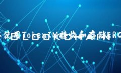 TokenIM是一个支持多种类型