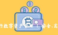 如何使用Token360钱包进行数