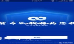 为了帮助您更好地理解如