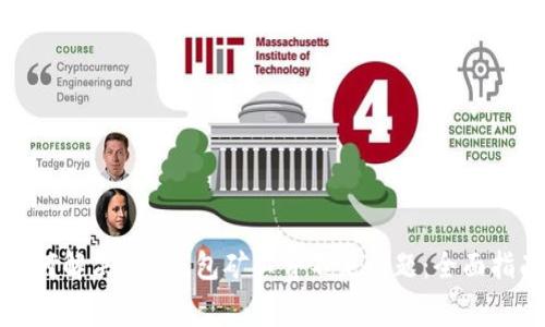 如何解决TRX钱包矿工费不足问题：全面指南