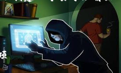 要了解“欧易转到Tokenim要多久”，我们可以创建一个易于理解且的、相关关键词以及一个详细的大纲和内容。

## 和关键词


欧易转账到Tokenim的时间分析及注意事项