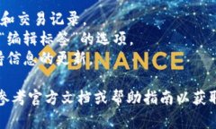 在TON（The Open Network）钱包