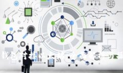 五行币钱包对接以太坊：