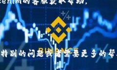 为了使用Tokenim（假设是一
