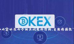 在这个请求中，我将为您