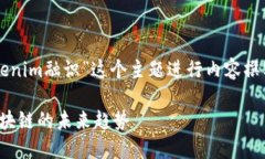 big请确认您是否希望我围