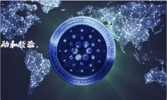 Tokenim官方安卓版特点详解