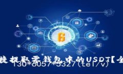 如何便捷提取零钱包中的