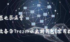 陷入困惑也很正常 如何有