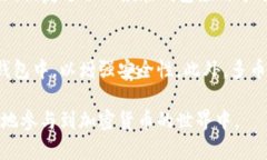 比特币钱包下载指南：在