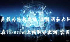 以下是我为您构思的、关