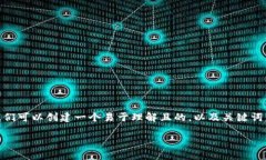 关于＂tokenim苹果手机下载