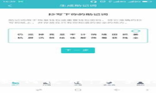 下载比特币钱包后如何使用:新手指南与常见问题解答