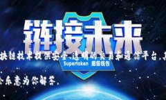 Tokenim 不是中国开发的。