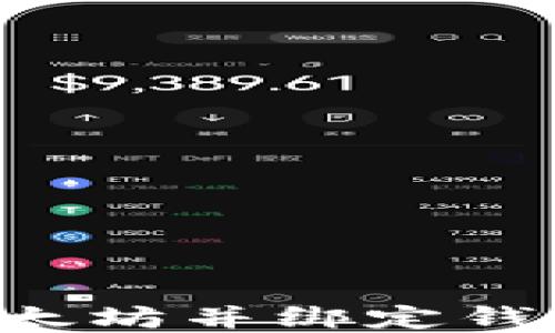 
如何下载以太坊并绑定钱包：完整指南