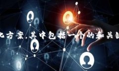 在您提到的“tokenim最新官