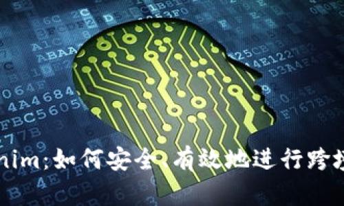 海外版Tokenim：如何安全、有效地进行跨境投资与交易