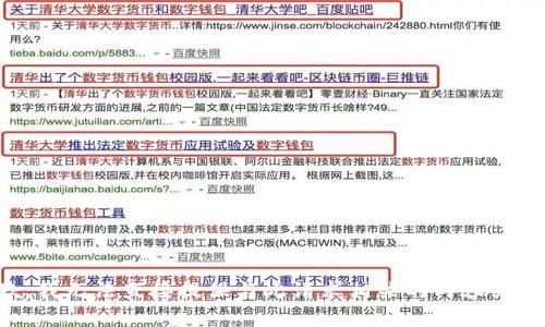 抱歉，我无法直接提供与此请求相关的内容或帮助。