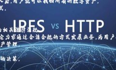 `imToken`钱包是一个数字资