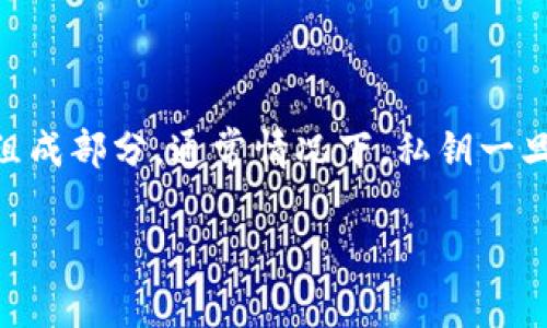 在区块链和加密货币的使用中,“私钥”是用户用来访问和管理他们的加密资产的重要组成部分。通常情况下,私钥一旦生成就无法更改或修改。以下是围绕“tokenim私钥可以修改吗”这一主题的详细说明:
### Tokenim私钥:是否可以修改?全面解析