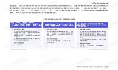 狗狗币（Dogecoin）是一种广