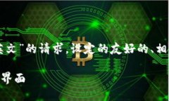 以下是针对“tokentokenim钱