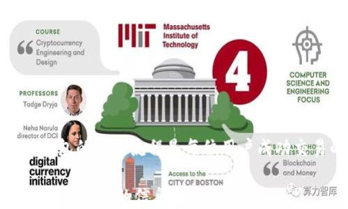 
tp钱包充值TRX币至火币的最低要求与操作指南

关键词
tp钱包, TRX币, 火币, 充值操作/guanjianci

### 内容主体大纲

1. **引言**
    - 简介TRX币及其重要性
    - TP钱包与火币交易所概述

2. **TP钱包充值TRX币的基本要求**
    - 充值的基本知识
    - TRX币的最低充值额度

3. **火币交易所的充值规则**
    - 火币对TRX币的充值政策
    - 充币的具体要求与提示

4. **如何在TP钱包中操作TRX币充值到火币**
    - TP钱包的使用指南
    - 步骤详解：从TP钱包转账到火币

5. **常见问题解答**
    - 充值过程中可能遇到的问题及解决方案

6. **安全提示与建议**
    - 如何保障资金安全
    - 选择合理的交易时间

7. **结论**
    - 总结充值流程与注意事项
    - 对未来的展望与建议

---

### 详细内容

#### 引言

TRX币，即波场币，作为一种重要的数字货币，在近年来受到越来越多投资者的关注。随着其知名度的提升，越来越多的用户开始将TRX币进行交易，而火币交易所作为一个知名的数字货币交易平台，吸引了大量的TRX用户进行充值交易。在这个背景下，了解如何将TP钱包中的TRX币充值到火币，成为广大用户关注的焦点。

TP钱包是一个便捷的数字货币钱包，支持多种币种的存储与交易。由于TP钱包的易用性和安全性，越来越多的投资者选择将其作为数字资产存储和交易的首选工具。本文将深入探讨TP钱包中充值TRX币到火币的具体要求，并提供详细的操作步骤与安全建议。

#### TP钱包充值TRX币的基本要求

在开始充值之前，用户需要了解关于TRX币的一些基本知识。TRX币是波场网络的基本代币，广泛用于区块链生态系统中，擅长于智能合约、去中心化应用（DApp）等领域。

对于想要将TRX币充值到火币交易所的用户，首先需要确认TP钱包中是否持有足够的TRX币。此外，火币交易所对TRX币充值设有一定的最低限额，这一限额可能因时间和活动而有所不同，用户需要及时查阅火币官方网站的公告或客服信息以获取最新资讯。

#### 火币交易所的充值规则

火币交易所对TRX币的充值政策相对明确，包括充值时间、操作步骤以及具体的充值规则等。其中，充值的最低金额通常会被设定为一个特定的数值，例如10 TRX。这一数值旨在确保用户的交易效率，并减少小额充值带来的手续费。

此外，充值过程中还需要注意的一点是，火币交易所会对不同的充值方式设定不同的处理时间和费用。一般来说，通过TP钱包充值TRX币到火币的操作比较快捷，但也要注意由于网络拥堵可能出现的延迟情况。

#### 如何在TP钱包中操作TRX币充值到火币

在TP钱包中操作TRX币充值到火币是一个简单的过程。但为了确保资金的安全，用户在操作前需要仔细阅读以下步骤：

1. **打开TP钱包**：首先，确保TP钱包已经安装并注册账户。
2. **选择TRX币**：在钱包首页，选择“TRX”。
3. **点击转账**：选择转账功能，并输入火币的TRX充值地址。
4. **输入金额**：务必确认输入的充值金额不低于火币的最低充值要求。
5. **选择手续费**：设置相应的手续费（建议选择网络拥堵时费率较低的选项）。
6. **确认转账**：核对所有信息无误后，点击确认转账，并耐心等待转账完成。

一旦完成上述步骤，用户可以在火币交易所的账户中确认充值完成的状态，若未及时到账，请耐心等待或联系火币客服。

#### 常见问题解答

在充值过程中，用户可能会遇到一些常见的问题，以下是一些具体问题及其解答：

##### 1. 充值后TRX币未到账怎么办？
如果在充值后长时间未到账，用户需要首先确认转账的状态。您可以在TP钱包中查看转账记录，并确认转账是否被区块网络确认；若记录正常，但仍未到账，建议联系火币客服进行查询。

##### 2. 火币的TRX充值地址如何获取？
在火币交易所的“资金管理”或“充值”界面中，选择TRX币后，会显示相应的充值地址。请务必复制全地址，确保无误，以免造成资金损失。

##### 3. 可以使用其他钱包转账TRX币到火币吗？
是的，火币支持多种钱包转账TRX币，但需确保所用钱包是可靠和安全的。使用TP钱包或其他知名钱包都能够安全地完成转账。

##### 4. 充值TRX币需要支付手续费吗？
是的，无论使用何种方式充值TRX币，用户都需承担一定的手续费。这一手续费将在转账时被自动计算出来。建议用户查看TP钱包和火币的手续费相关规定以获得更详细的信息。

##### 5. TRX币的最小充值额度是多少？
火币交易所对TRX币设有最小充值额度，通常为10 TRX。具体情况需查阅火币官网或联系客服获取最新信息。

##### 6. 充值过程中遇到网络拥堵怎么办？
在网络拥堵情况下，用户可能会遇到充值延迟的情况。建议耐心等待，并可在转账状态中查看相关信息。如果长时间未到账，请及时联系火币客服协助解决。

##### 7. 为什么我的转账申请被拒绝？
转账申请被拒绝的原因通常是因为输入地址错误、金额低于最低转账金额、网络问题或账户问题。建议检查输入信息，并确保账户状态正常。

#### 安全提示与建议

在进行TRX币充值时，安全性是用户最关注的话题之一。以下是一些安全提示以帮助用户更好地保障资金安全：

1. **确保软件安全性**：应定期更新TP钱包及其他相关软件至最新版本，以防止已知漏洞的影响。
2. **使用官方渠道**：通过官网或官方APP进行充值，避免使用第三方链接或不明二维码。
3. **开启双重验证**：若TP钱包及火币均支持双重验证，建议开启以增加账户安全性。
4. **定期检查账户**：用户应定期检查账户的交易记录，确保未发生异常交易。
5. **选择合适的充值时间**：避免在网络高峰期进行大额充币交易，以降低网络拥堵带来的风险。

#### 结论

综上所述，TP钱包充值TRX币到火币的流程相对简单，但用户在操作时需谨慎并遵循相关规程。了解TRX币的基本知识、火币的充值规则以及TP钱包的操作流程是每位用户成功交易的重要一步。同时，在充值过程中，用户也要时刻关注安全性问题，确保自己的资产安全。

未来，随着数字货币市场的不断发展，了解如何进行安全、高效的资金交易将越来越重要。希望本文能够为广大用户在进行TRX币充值过程中提供有价值的信息和参考。