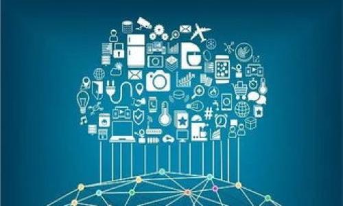 baiotiXRP如何轻松添加到TP钱包？详尽步骤与注意事项/baioti

XRP, TP钱包, 加密货币, 数字钱包/guanjianci

## 内容主体大纲

1. **引言**
   - 加密货币的崛起
   - XRP及其在市场中的地位
   - TP钱包的概述及其优点

2. **XRP及TP钱包简介**
   - XRP的基本概念
   - TP钱包的功能和特点
   - 为何选择TP钱包存储XRP？

3. **添加XRP到TP钱包的前期准备**
   - 下载并安装TP钱包
   - 创建或导入钱包
   - 备份助记词和私钥

4. **获取XRP**
   - 选择交易所购买XRP
   - 如何从其他钱包转移XRP？
   - 使用ATM机获取XRP？

5. **将XRP添加到账户**
   - 在TP钱包中找到添加资产的选项
   - 输入XRP钱包地址
   - 完成转账并确认

6. **转账后注意事项**
   - 交易确认和速度
   - 交易费用的影响
   - 如何查看XRP余额？

7. **安全性和常见问题**
   - 如何确保钱包的安全性？
   - 遇到问题时如何寻求帮助？
   - 其他用户的经验分享

8. **结论**
   - 总结加密财富管理的技巧
   - 值得推荐的资源与社区

---

## 引言

近年来，加密货币逐渐走进了大众的视野，成为一种热门的投资方式。在众多加密货币中，XRP（瑞波币）凭借其高效的交易速度和低交易费用受到了广泛关注。同时，为了安全地存储和管理这些数字货币，越来越多的用户选择数字钱包，TP钱包便是一款颇受欢迎的选择。本文将详细介绍如何将XRP添加到TP钱包中，包括详细步骤与相关注意事项，旨在帮助用户顺利完成资产管理。

## XRP及TP钱包简介

### XRP的基本概念

XRP是瑞波公司（Ripple Labs）发行的一种数字货币，主要用于支持全球支付系统的高效和快速转账。与比特币等传统加密货币不同，XRP的设计目标是提供瞬时的跨境交易服务，其交易速度可在几秒钟内完成，和传统金融系统相比具备明显优势。

### TP钱包的功能和特点

TP钱包是一个多链钱包，支持多种数字资产，同时也具有操作简单、界面友好、安全性高等特点。用户可以通过TP钱包轻松管理自己的数字货币资产，无论是发送、接收，还是交易，都能获得便捷的体验。

### 为何选择TP钱包存储XRP？

TP钱包不仅支持XRP，还允许用户在一个钱包中管理多种资产，减少了用户在多个钱包之间切换的不便。此外，TP钱包的安全机制和简单的操作流程也增加了用户的信任感，是管理XRP资产的理想选择。

## 添加XRP到TP钱包的前期准备

### 下载并安装TP钱包

首先，在你的手机应用商店（如Apple Store或Google Play）中搜索“TP钱包”并下载。安装完成后，打开应用程序，进入主界面。

### 创建或导入钱包

你可以选择创建一个新的钱包或导入现有钱包。如果选择创建新的钱包，请务必牢记助记词，因为失去助记词将导致无法访问你的钱包。对于导入现有钱包，则需提供相应的助记词或私钥。

### 备份助记词和私钥

确保在安全的地方备份你的助记词与私钥，它们是保护你资产安全的关键。如果丢失，可能会导致无法恢复你的加密资产。

## 获取XRP

### 选择交易所购买XRP

使用安全可靠的交易所（如Binance、Coinbase等），创建账户并完成身份验证。接着可以通过法币直接购买XRP或通过其他加密货币进行交易。

### 如何从其他钱包转移XRP？

如果你已经在其他钱包（如硬件钱包或其他软件钱包）中拥有XRP，可以通过转账的方式将其发送到TP钱包。确保输入正确的TP钱包地址，以避免资产的丢失。

### 使用ATM机获取XRP？

在一些地方，可能存在支持XRP的加密ATM机。用户可以使用现金购买XRP，并选择将其发送到TP钱包中。只需根据ATM机的指示操作即可。

## 将XRP添加到账户

### 在TP钱包中找到添加资产的选项

打开TP钱包应用，在主界面中找到“资产”或“添加资产”的选项，点击进入。

### 输入XRP钱包地址

在这里，你需按照页面提示输入你的XRP钱包地址。可以通过“复制”功能快速粘贴，确保输入无误。

### 完成转账并确认

确认信息无误后，点击“确认”进行转账。这时系统会进行交易确认，转账后你可以在TP钱包的资产页面查看余额变动。

## 转账后注意事项

### 交易确认和速度

通常XRP的交易速度较快，但具体确认时间可能会因网络负载而有所不同。建议在转账后注意交易记录，确保资产安全到帐。

### 交易费用的影响

XRP的交易费用相对较低，但仍需注意避免因交易费用不足而导致的转账失败。在进行交易之前，不妨通过TP钱包的费用提示了解当前的交易费用。

### 如何查看XRP余额？

用户可以在TP钱包的“资产”页面直接查看XRP余额和交易记录，同时也可以通过区块浏览器查阅相关交易信息。

## 安全性和常见问题

### 如何确保钱包的安全性？

确保TP钱包的安全性至关重要。在使用钱包时，建议启用两步验证、定期更换密码、尽量不要使用公共网络进行交易。定期更新应用程序也有助于确保数据安全。

### 遇到问题时如何寻求帮助？

若在操作中遇到问题，可以通过TP钱包的官方网站或官方客服渠道寻求解答。社区论坛也是解决问题和了解最新动态的好去处。

### 其他用户的经验分享

用户的经验常常能提供宝贵的实用信息。在社交平台、加密社区中，可以找到许多用户分享的使用心得，这些都是帮助新手掌握TP钱包和XRP操作的重要参考。

## 结论

通过以上步骤，相信你已经对如何将XRP添加到TP钱包有了清晰的了解。加密资产的管理虽说具备挑战性，但合理的工具和方法将极大提升这一过程的安全性与便捷性。希望本文能够为你的加密投资之路提供帮助，祝你在XRP的世界中，投资顺利，资产丰厚！

---

## 相关问题

1. **TP钱包与其他钱包的比较**
   - TP钱包的独特优势是什么？
   - 在市场上，有许多数字钱包可供选择，如MetaMask、Coinbase Wallet等，TP钱包具有哪些独特的优势，用户应该选择它而不是其他钱包？

2. **XRP的市场动态**
   - XRP在加密货币市场中的位置如何？
   - XRP的价格波动、市场需求及其在未来投资中的潜力等分析如何？这些因素影响用户决定购买XRP的重要性。

3. **TP钱包使用技巧**
   - 如何TP钱包的使用体验？
   - 有哪些使用技巧和小窍门可以帮助用户更高效地使用TP钱包？如何通过设置提升安全性与使用常规？

4. **交易安全性**
   - 如何增强XRP交易的安全性？
   - 在进行XRP交易时，有哪些具体措施可以采取来确保交易的安全性和资产的完整性？

5. **加密货币法规**
   - 对于XRP的法律环境如何？
   - 各国对XRP的监管姿态和法律地位如何？这将如何影响其投资前景？

6. **交易所的选择**
   - 如何选择合适的交易所购买XRP？
   - 在众多数字资产交易所中，用户应考虑哪些因素才能选择到合适的交易平台进行XRP的购买？

7. **未来展望**
   - XRP及其生态系统的未来发展方向是什么？
   - XRP在未来的市场竞争中可能面临哪些挑战和机遇？其生态系统的发展潜力又有哪些值得关注的方面？

以上是我对您请求的详细解答，希望能帮助您更好地实现目标！如果需要进一步的详细信息或其它内容，请随时告知！