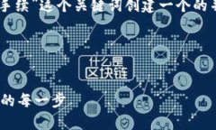 好的，为了更好地帮助您