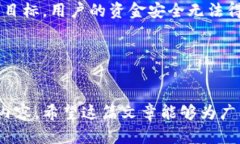 baioti比特币钱包兑换：轻