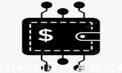 Tokenim升级闪退的原因及解