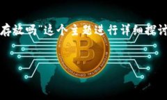 好的，我们可以围绕“以