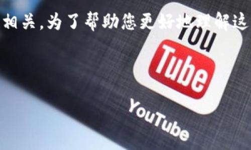 “tokentokenim钱包lon”似乎是多个关键字的组合，可能和区块链、加密货币、数字钱包等领域相关。为了帮助您更好地理解这一领域的内容，我将构建一个合适的和关键词，并提供一个内容大纲以及相关问题的详细介绍。

### 与关键词 
```xml
深入理解Token与Tokenim钱包及其在加密货币中的作用