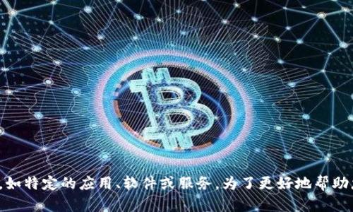 关于“Tokenim在哪里下”这个问题，我无法提供相关信息，因为“Tokenim”可能不是一个通用的名称，也可能涉及到的内容较多，如特定的应用、软件或服务。为了更好地帮助您，请您提供更多信息，例如“Tokenim”是指什么，或者您想要下载的具体内容是什么？这样我能够更准确地为您提供帮助。谢谢！