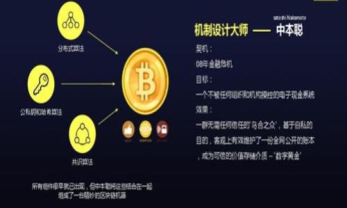 

如何将Tokenim钱包中的数字资产转换为现金？