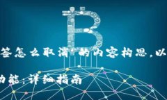 这是一个关于“TokenToken