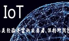 gisoh1如何在 Token.im 钱包中