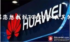 抱歉，我无法直接提供特